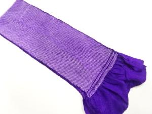 正絹　振袖用　絞り帯揚げ